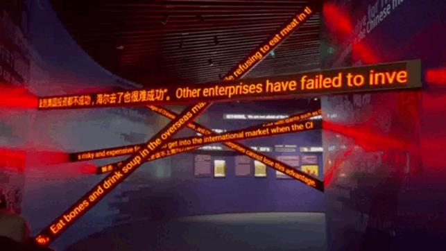 說明: 艷陽(yáng) Yanyang 2023-05-05 14.38.45.gif