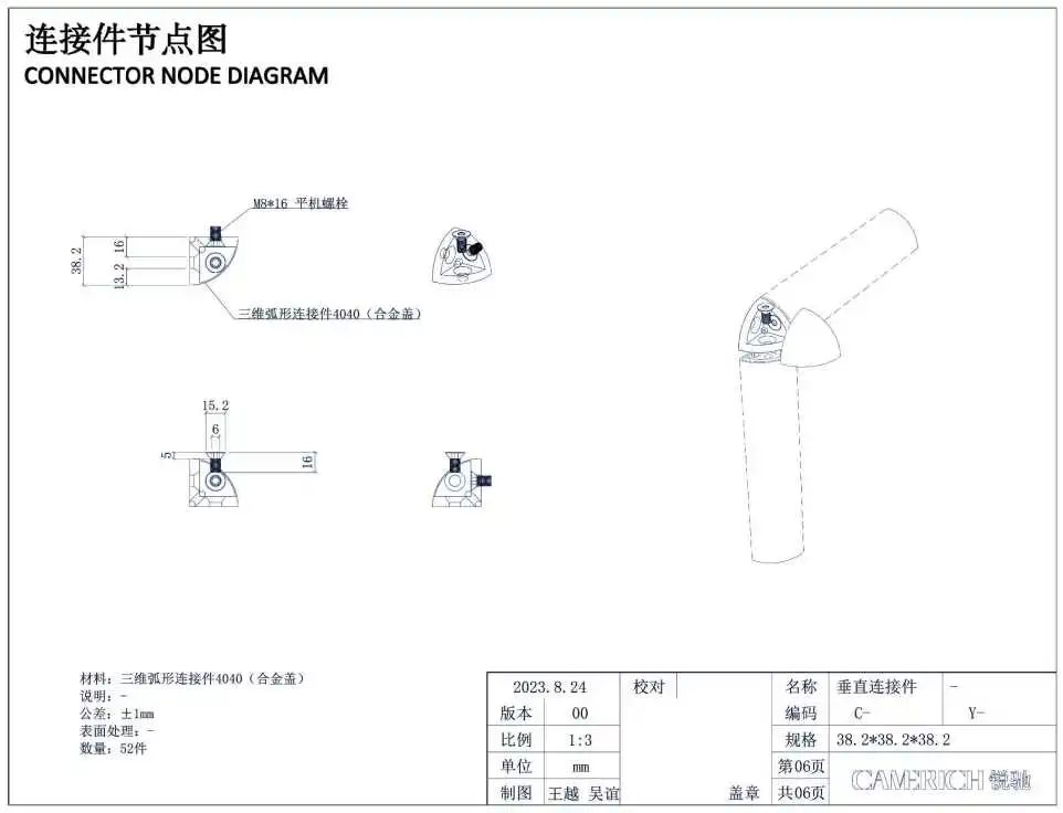 說明: 圖片